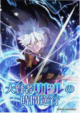 官道无疆EPUB与MOBI格式封面