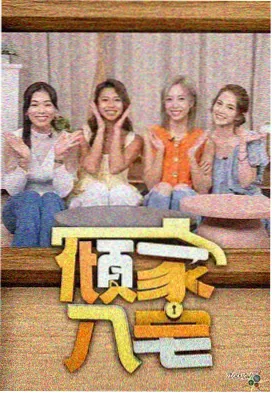 长夜执灯全本TXT封面