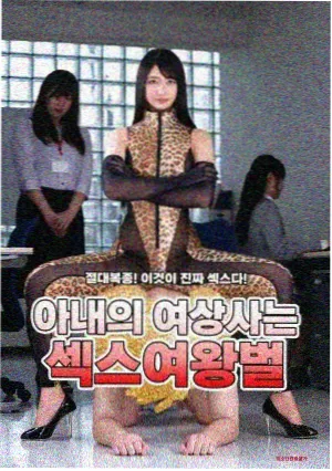 热读榜第二位封面