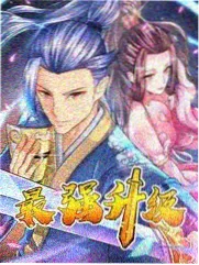 热读榜第五位封面